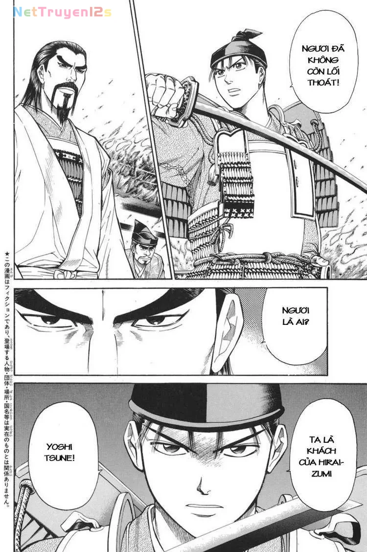 Shana Oh Yoshitsune (Ss1) Chapter 76 - 11
