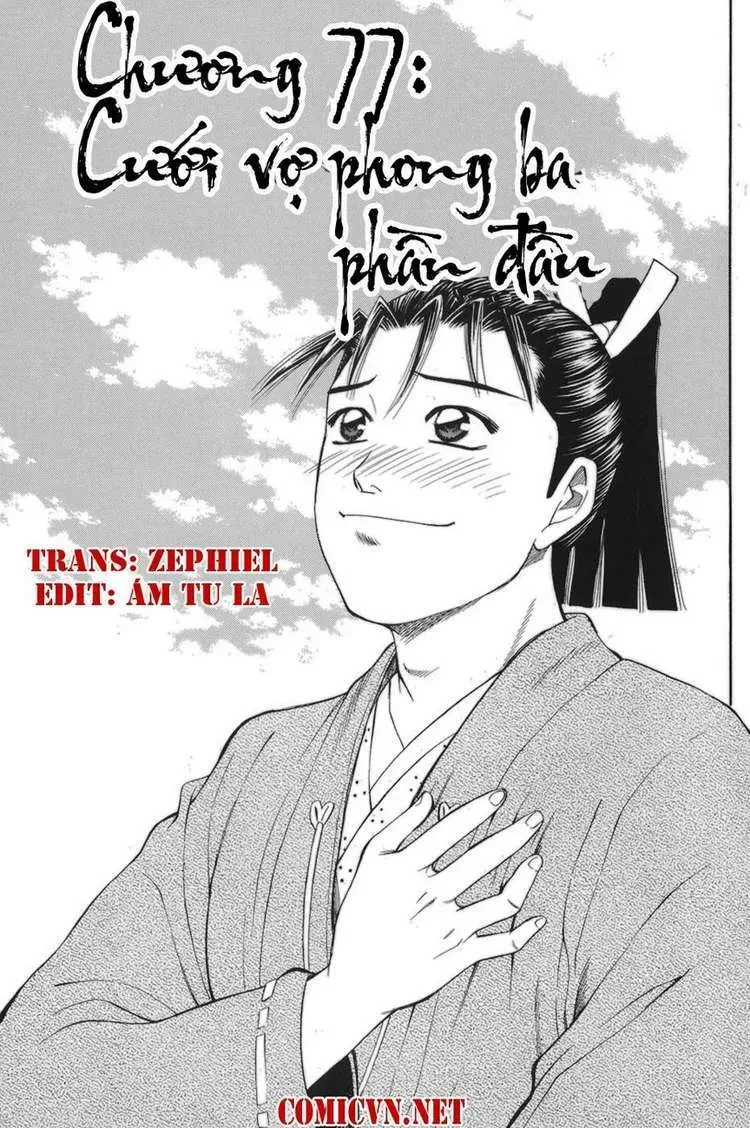 Shana Oh Yoshitsune (Ss1) Chapter 77 - 2