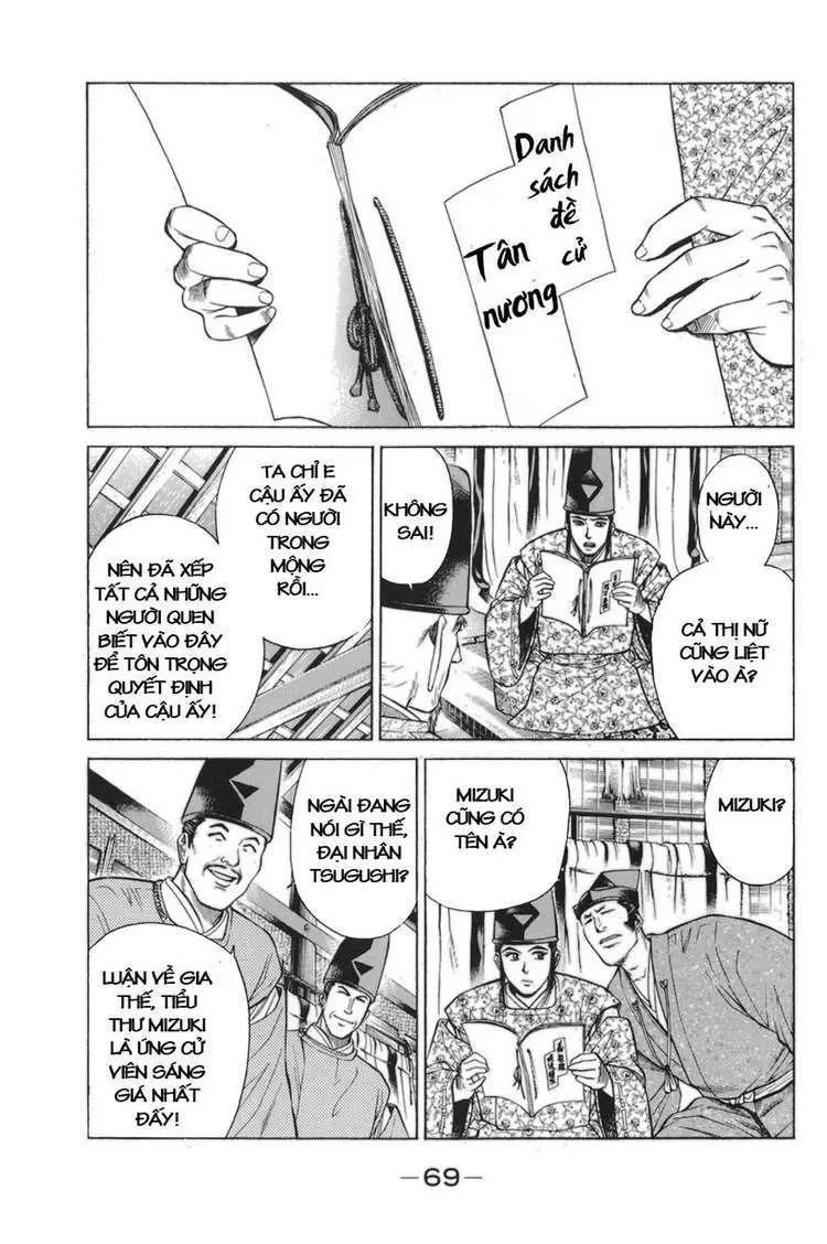 Shana Oh Yoshitsune (Ss1) Chapter 77 - 6