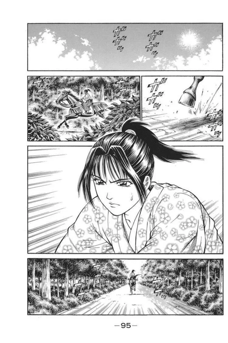 Shana Oh Yoshitsune (Ss1) Chapter 77 - 32