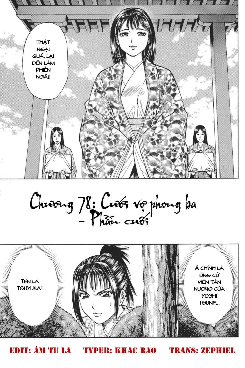Shana Oh Yoshitsune (Ss1) Chapter 78 - 4