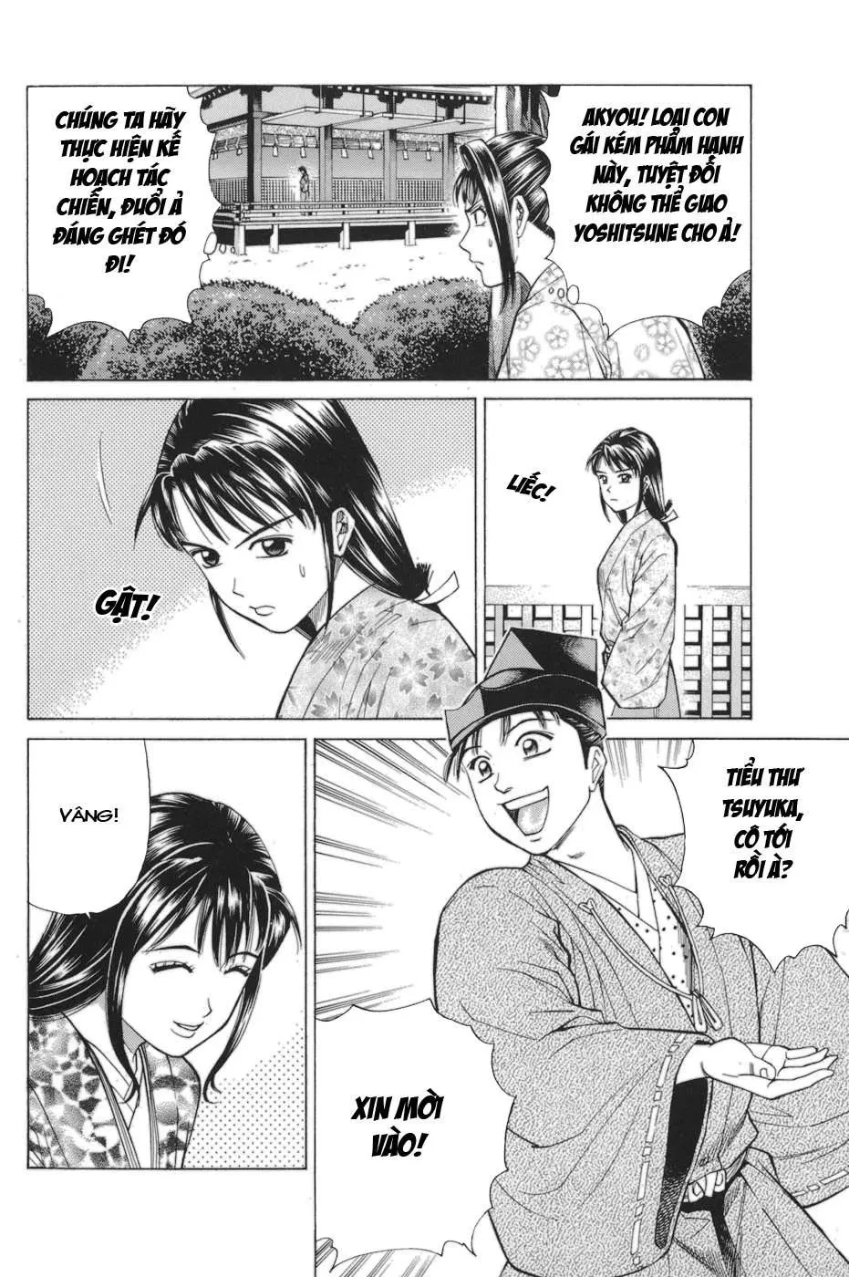 Shana Oh Yoshitsune (Ss1) Chapter 78 - 5