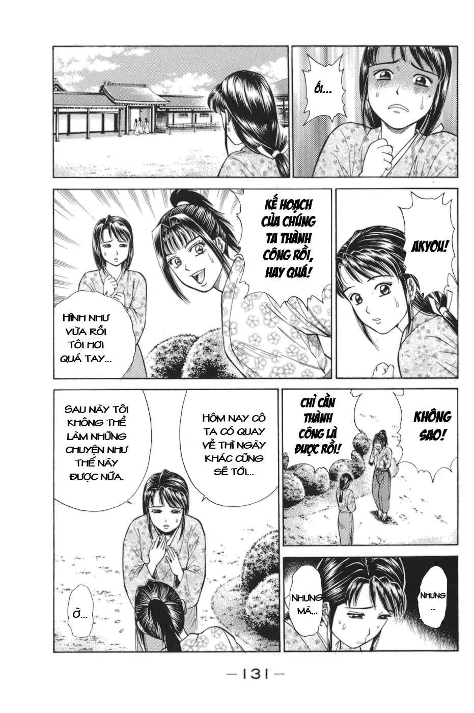 Shana Oh Yoshitsune (Ss1) Chapter 78 - 9