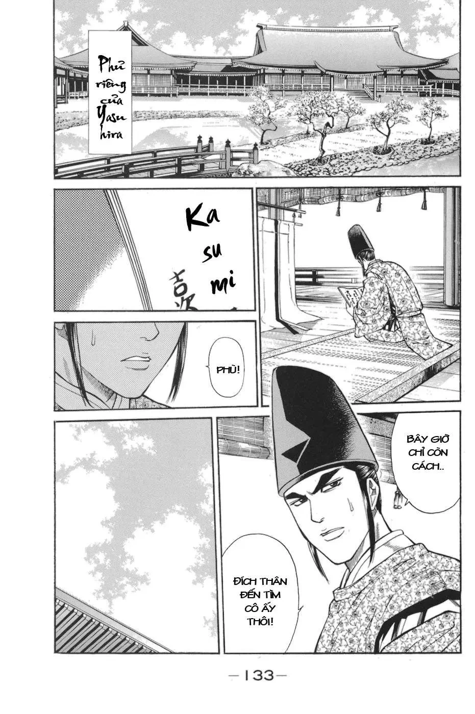 Shana Oh Yoshitsune (Ss1) Chapter 78 - 11