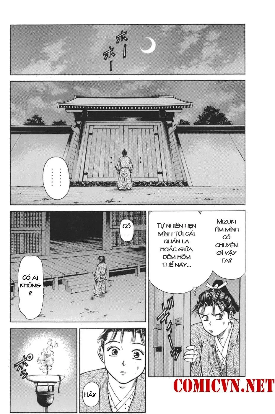 Shana Oh Yoshitsune (Ss1) Chapter 78 - 14