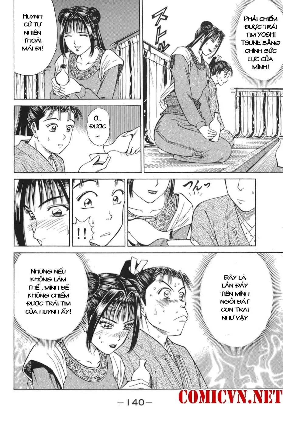 Shana Oh Yoshitsune (Ss1) Chapter 78 - 18