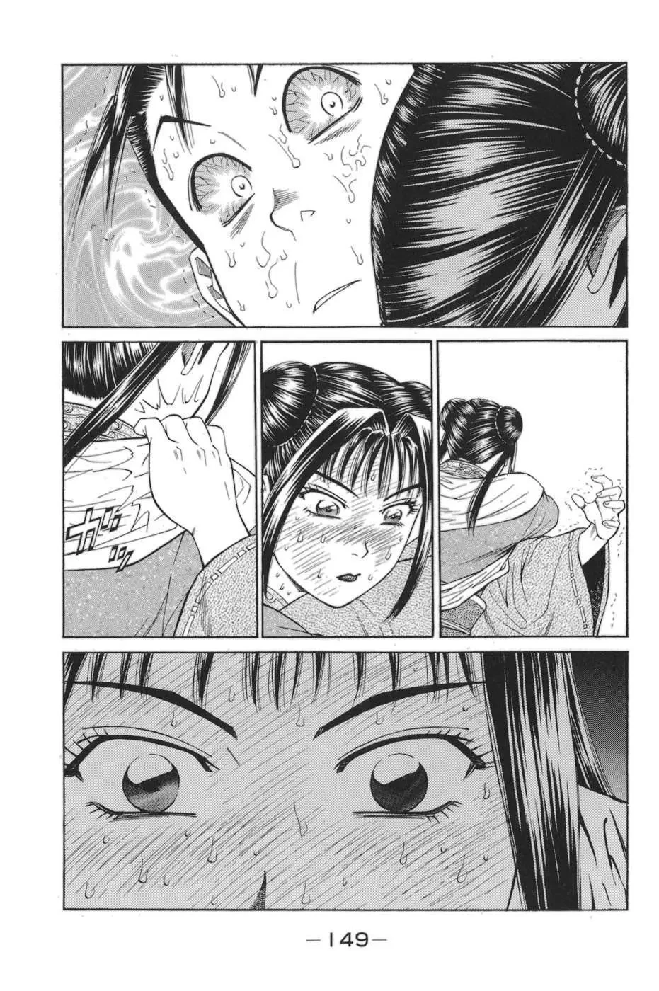 Shana Oh Yoshitsune (Ss1) Chapter 78 - 27