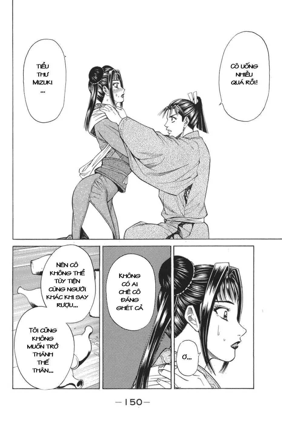 Shana Oh Yoshitsune (Ss1) Chapter 78 - 28