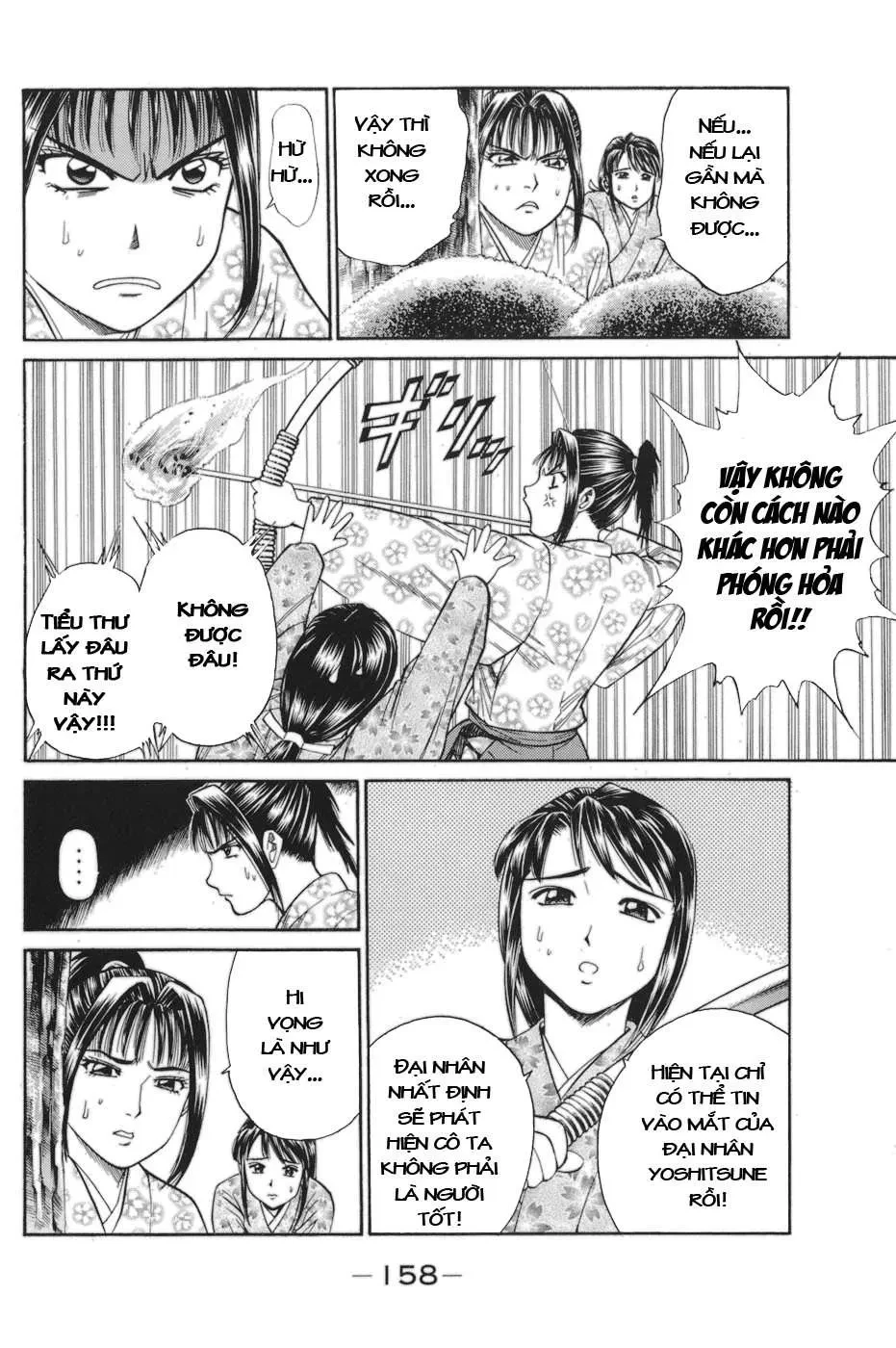 Shana Oh Yoshitsune (Ss1) Chapter 78 - 36