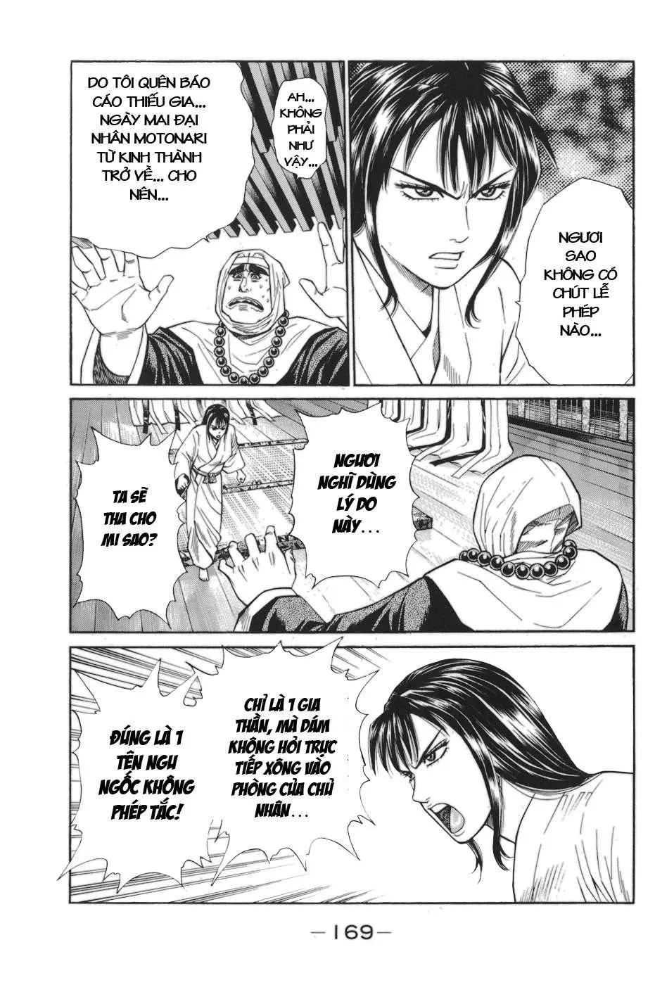 Shana Oh Yoshitsune (Ss1) Chapter 78 - 47