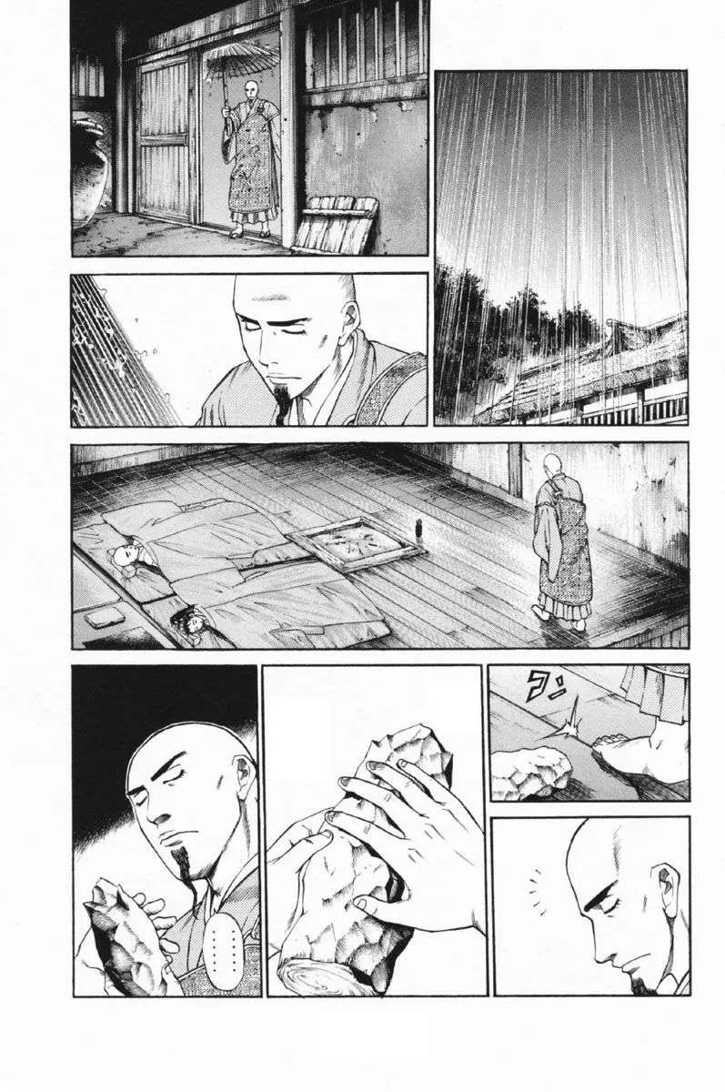 Shana Oh Yoshitsune (Ss1) Chapter 25 - 10