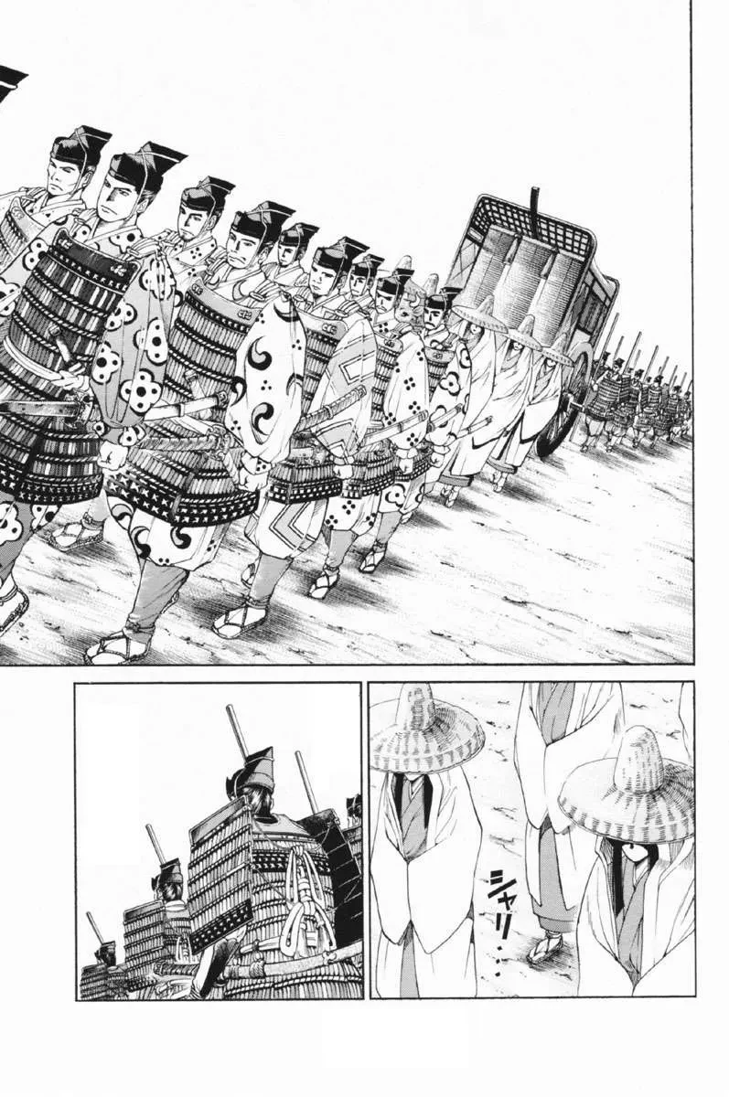 Shana Oh Yoshitsune (Ss1) Chapter 25 - 18