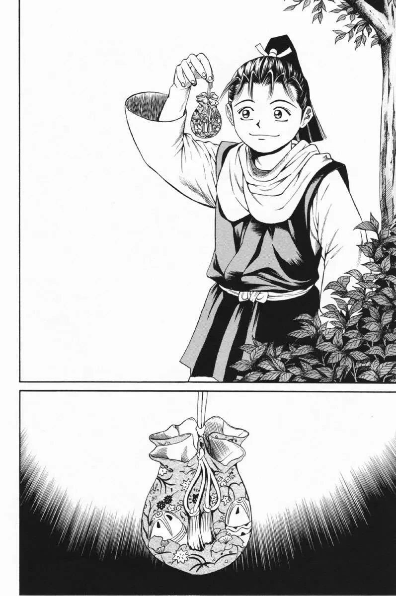 Shana Oh Yoshitsune (Ss1) Chapter 25 - 37