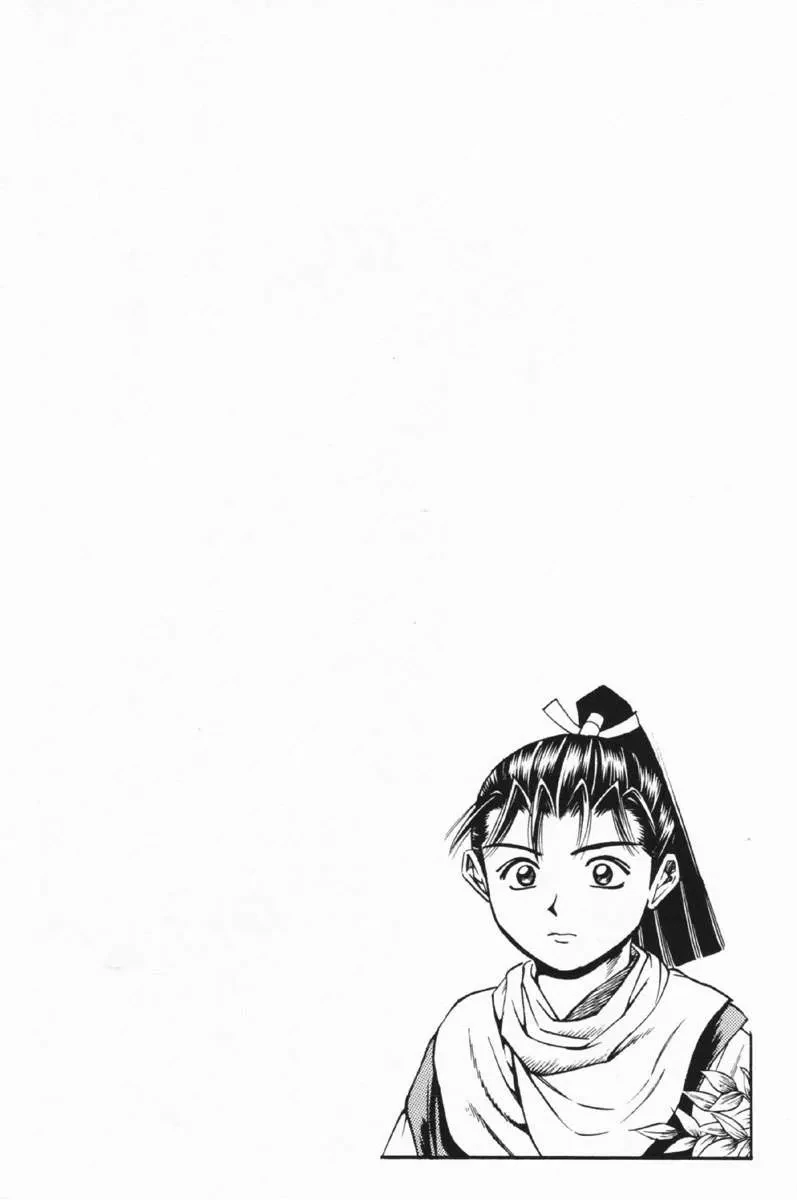 Shana Oh Yoshitsune (Ss1) Chapter 25 - 47