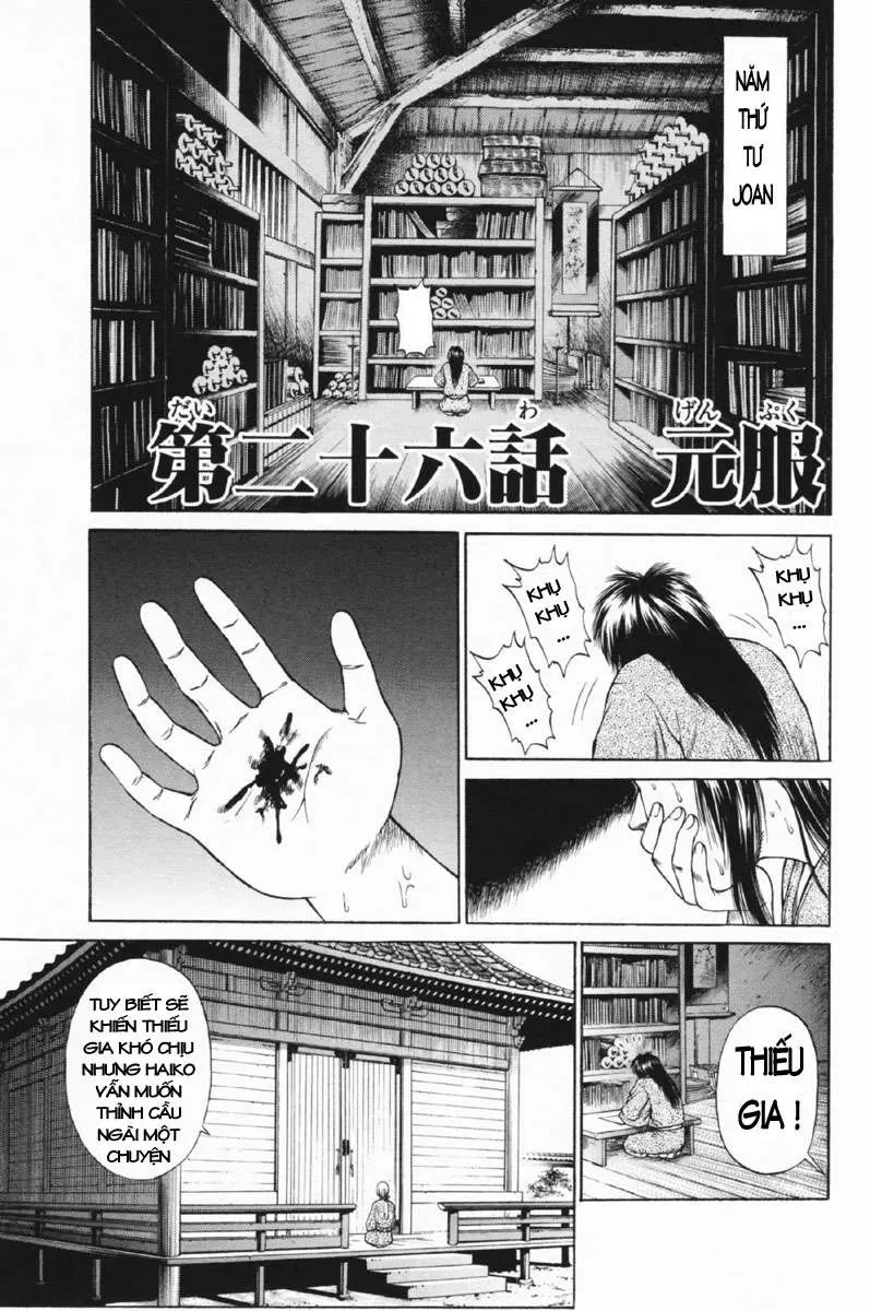 Shana Oh Yoshitsune (Ss1) Chapter 26 - 3