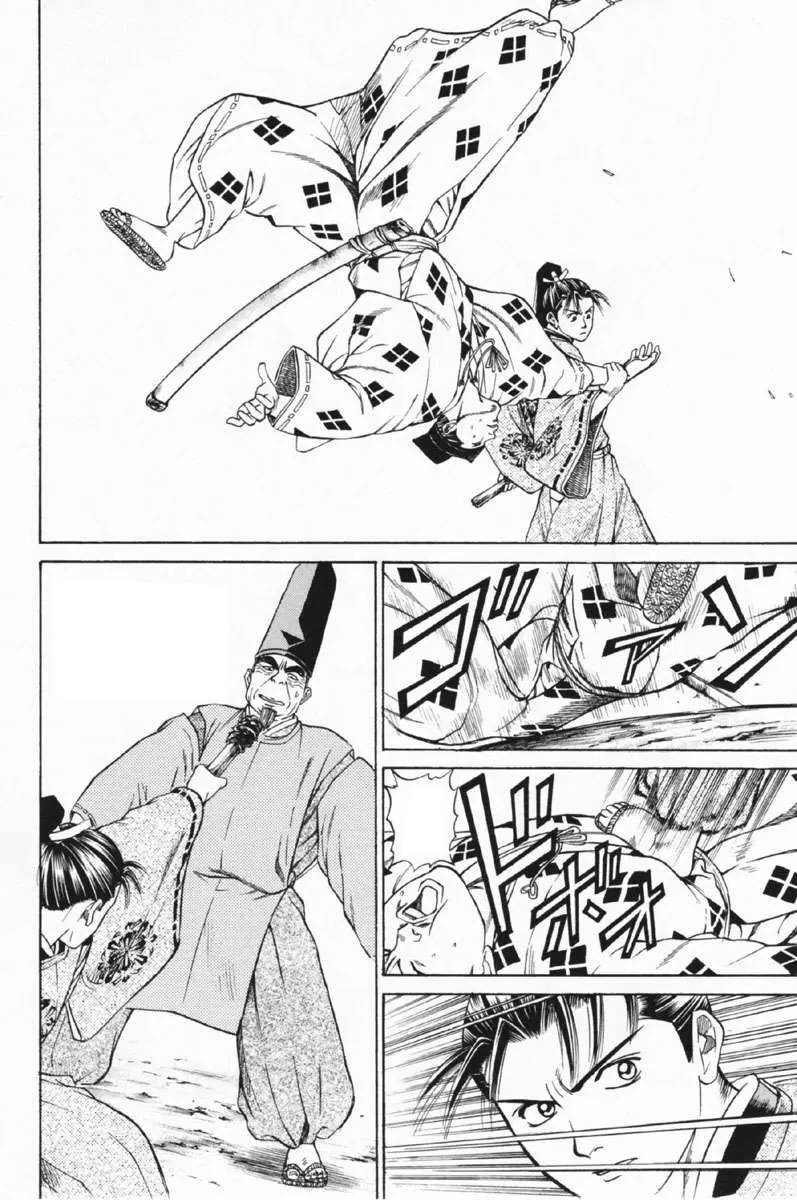 Shana Oh Yoshitsune (Ss1) Chapter 26 - 32