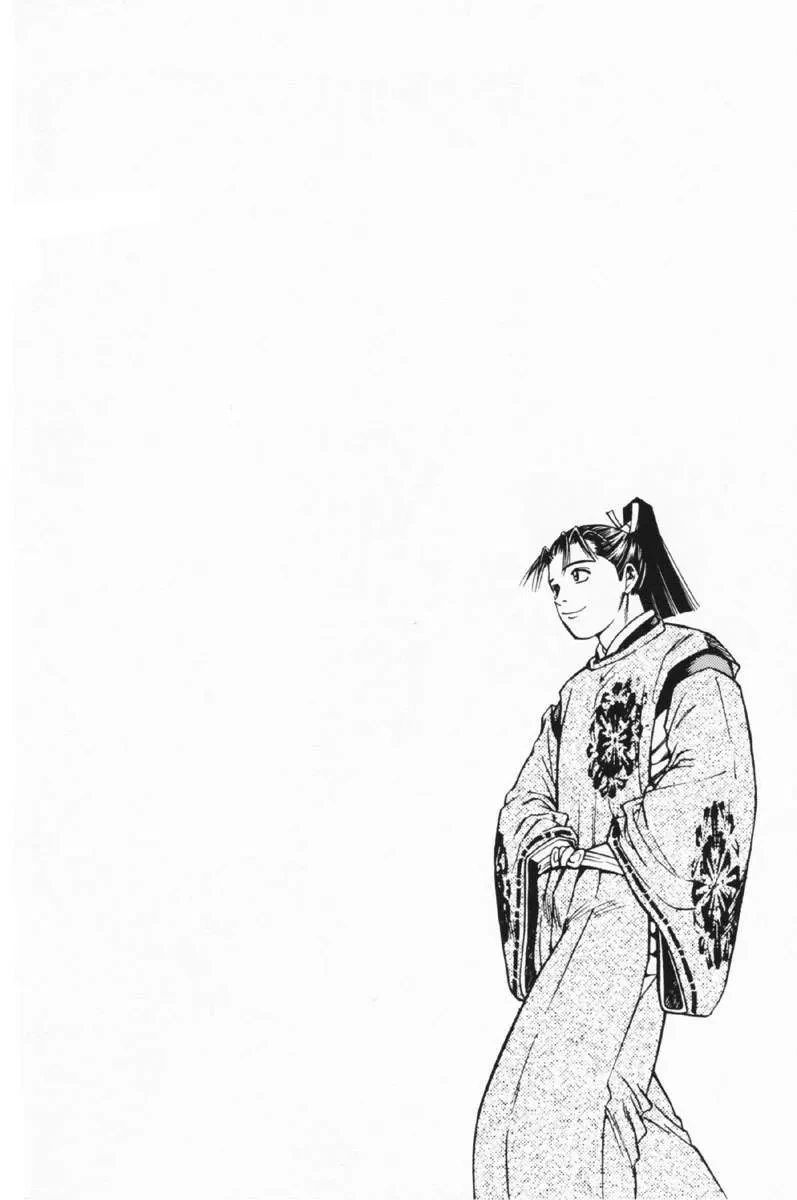 Shana Oh Yoshitsune (Ss1) Chapter 26 - 46