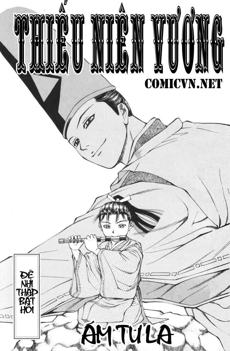 Shana Oh Yoshitsune (Ss1) Chapter 28 - 4