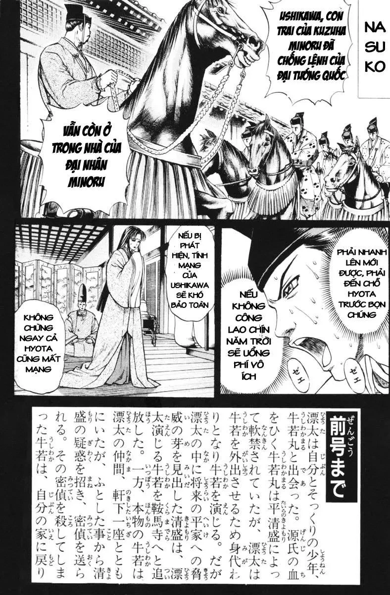 Shana Oh Yoshitsune (Ss1) Chapter 28 - 5