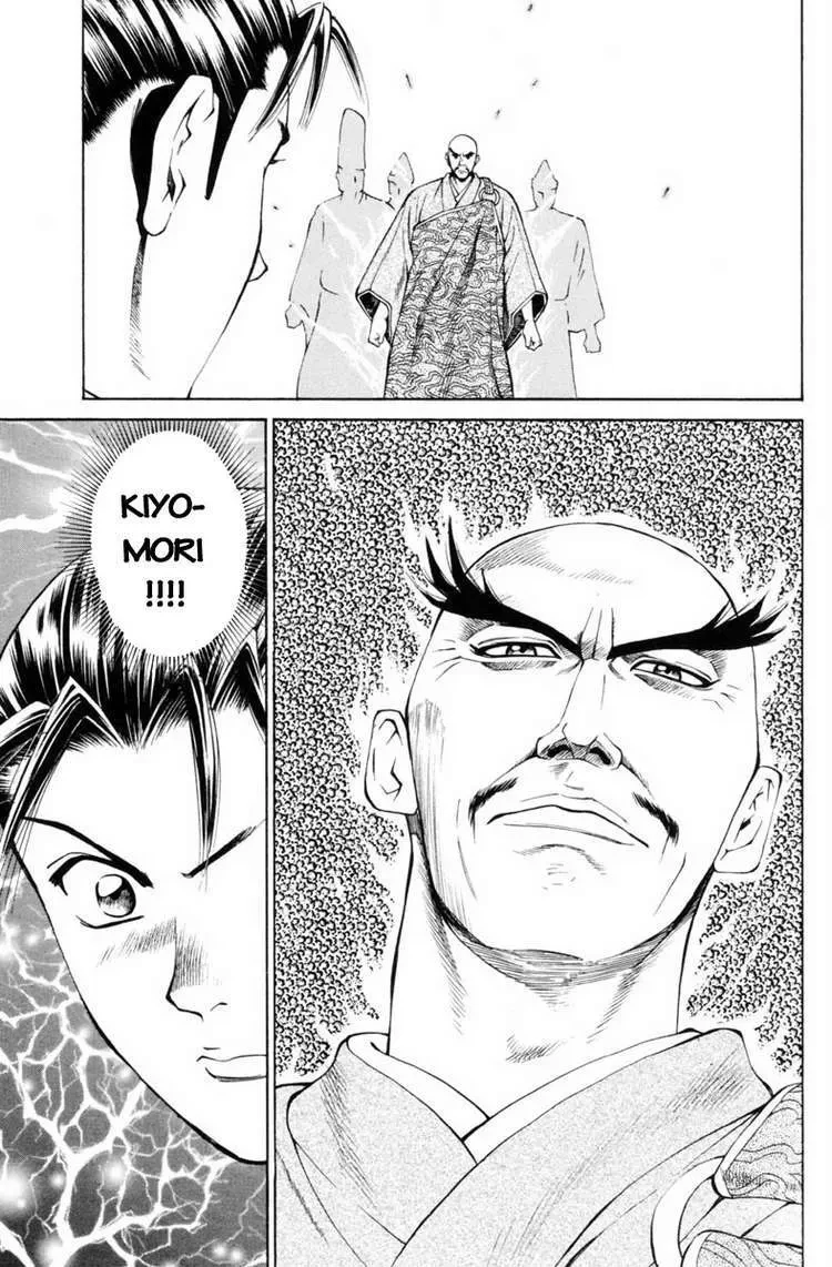 Shana Oh Yoshitsune (Ss1) Chapter 29 - 12