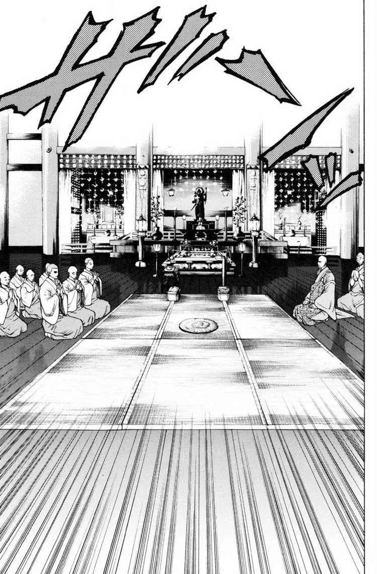 Shana Oh Yoshitsune (Ss1) Chapter 29 - 22