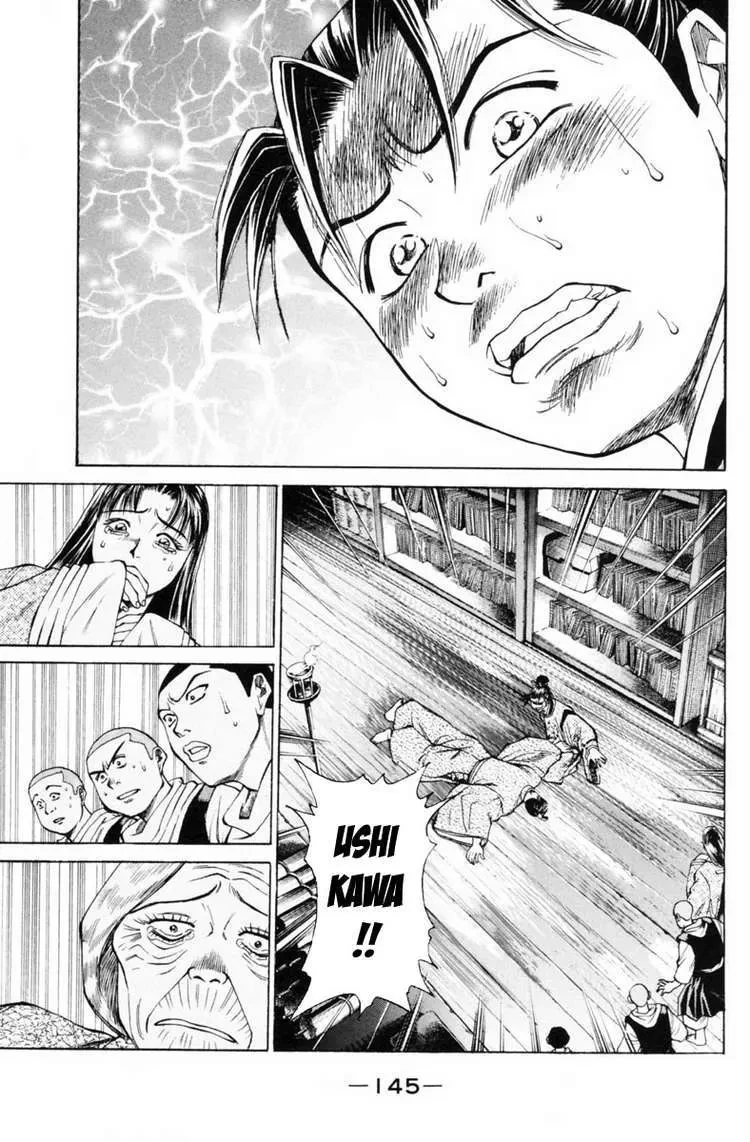 Shana Oh Yoshitsune (Ss1) Chapter 31 - 5