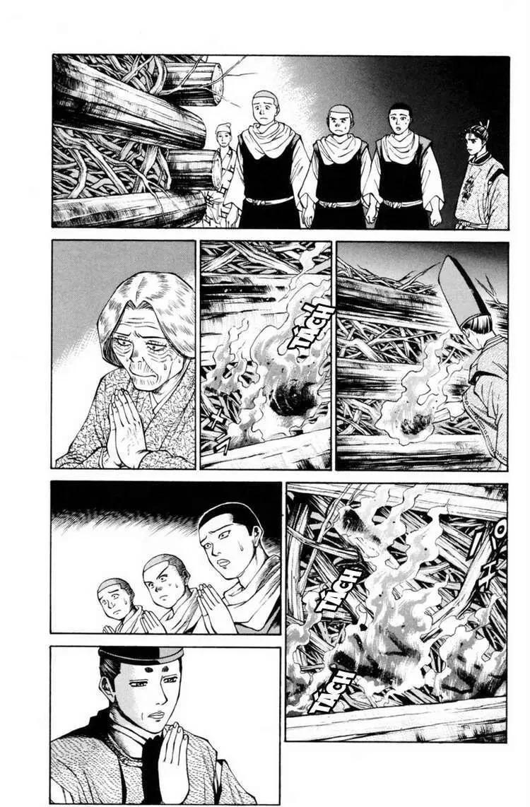 Shana Oh Yoshitsune (Ss1) Chapter 31 - 34