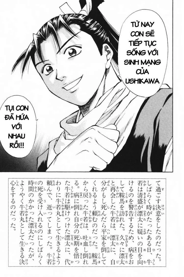 Shana Oh Yoshitsune (Ss1) Chapter 32 - 7