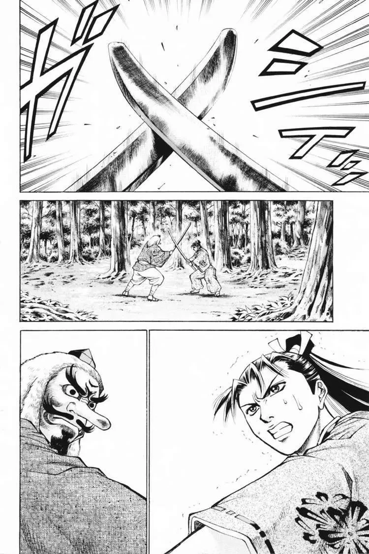 Shana Oh Yoshitsune (Ss1) Chapter 32 - 12