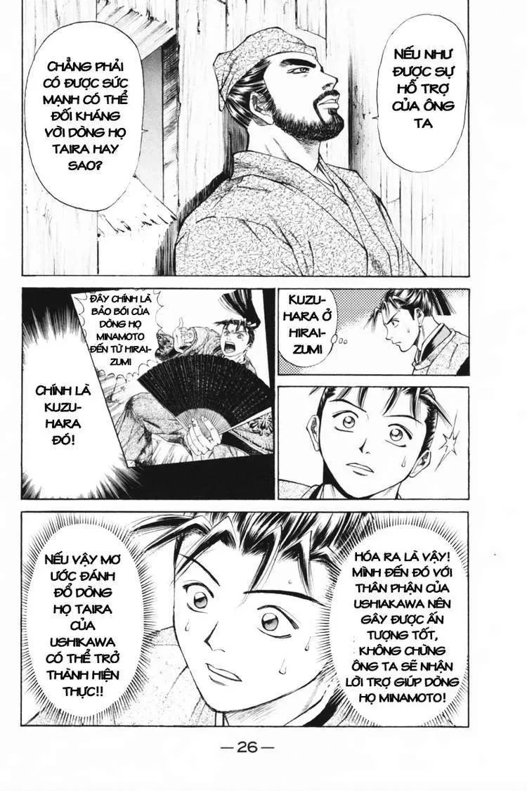 Shana Oh Yoshitsune (Ss1) Chapter 32 - 30