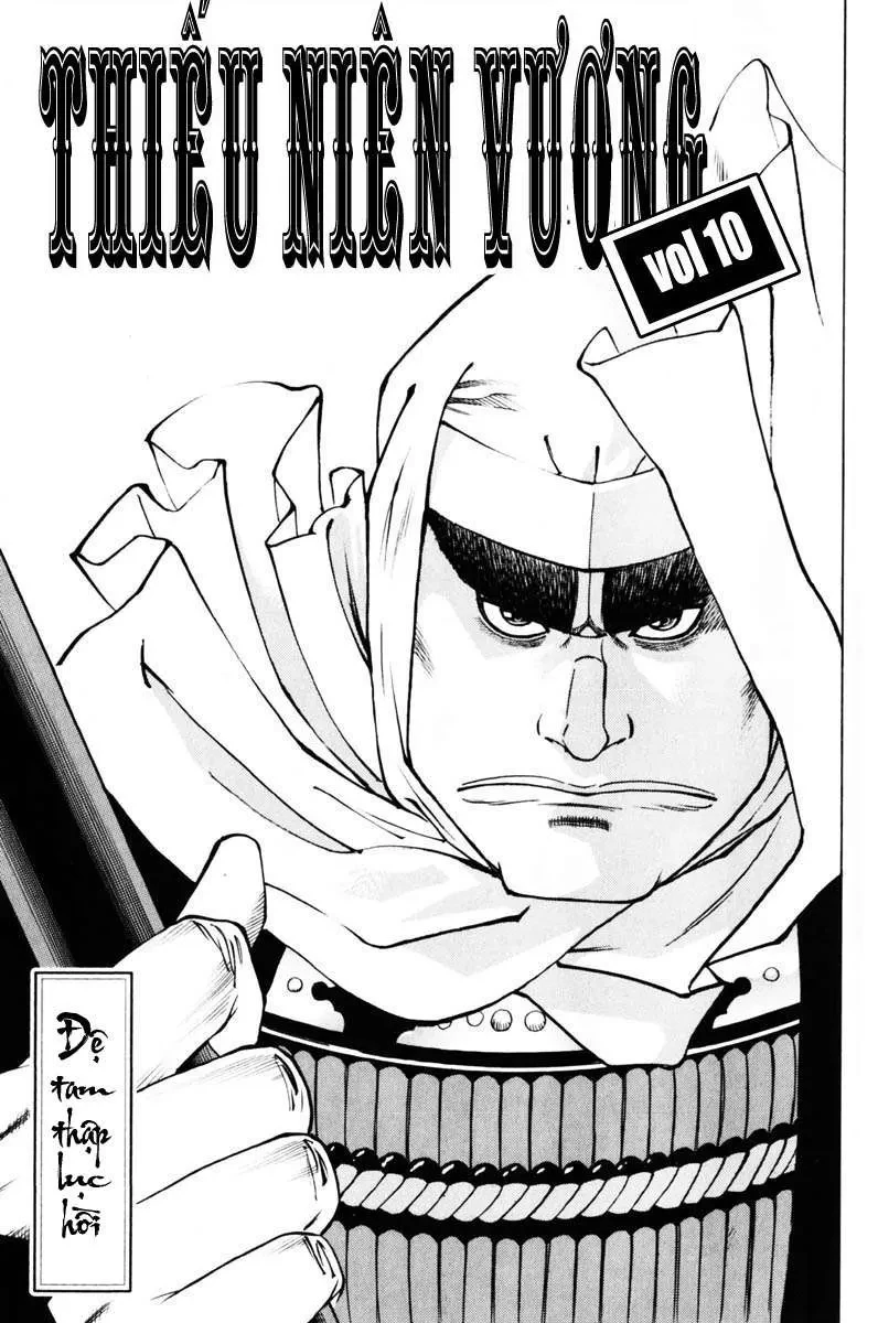 Shana Oh Yoshitsune (Ss1) Chapter 36 - 5