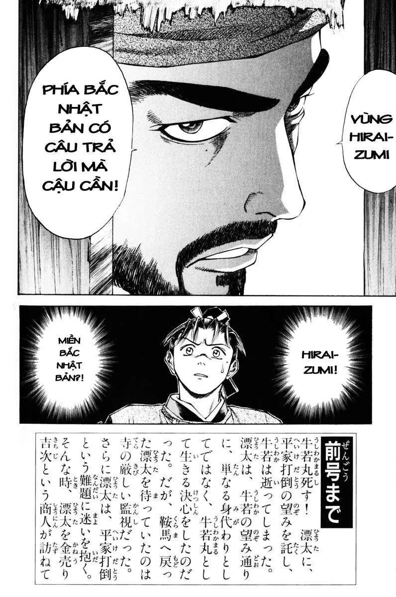 Shana Oh Yoshitsune (Ss1) Chapter 36 - 6