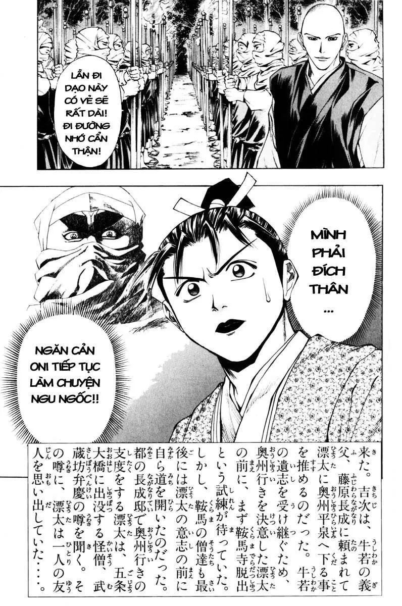 Shana Oh Yoshitsune (Ss1) Chapter 36 - 7