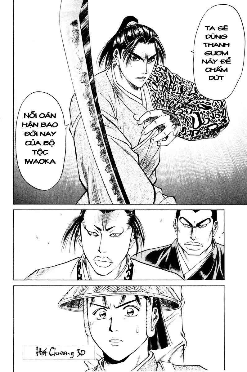 Shana Oh Yoshitsune (Ss1) Chapter 39 - 53