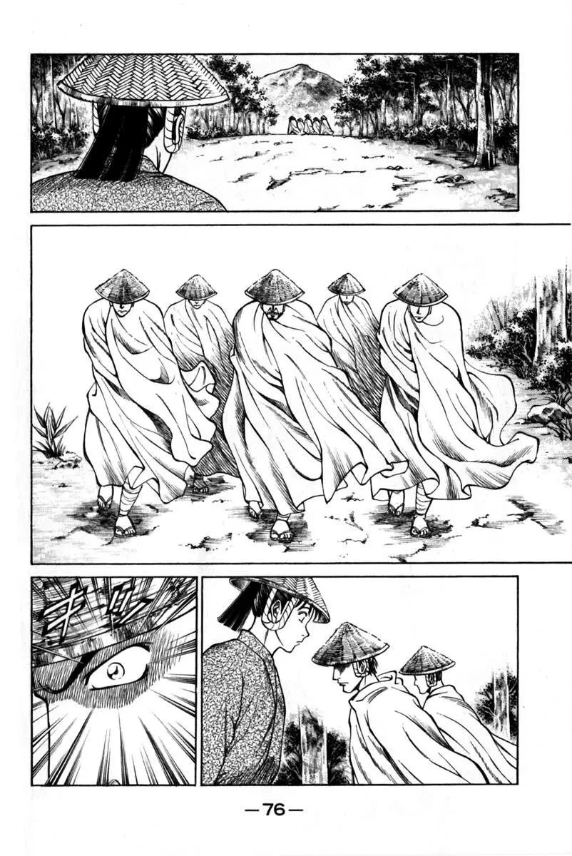 Shana Oh Yoshitsune (Ss1) Chapter 41 - 27