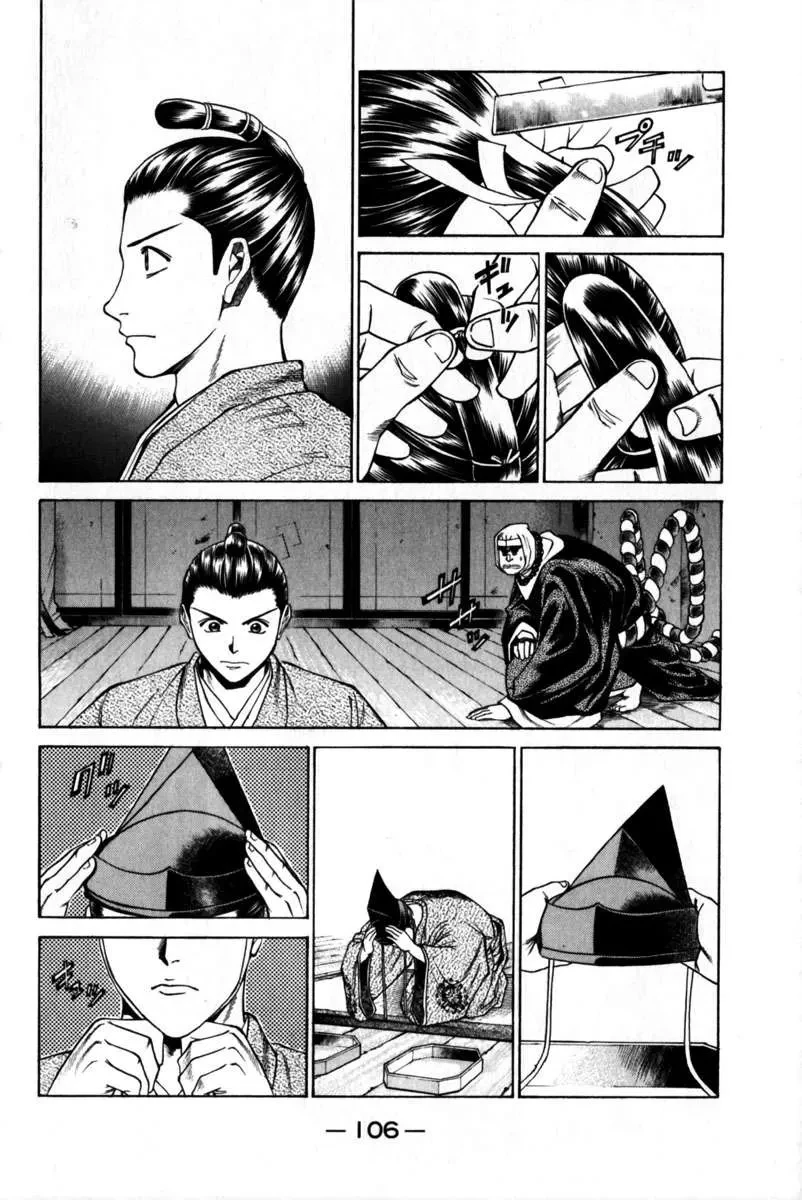 Shana Oh Yoshitsune (Ss1) Chapter 42 - 11