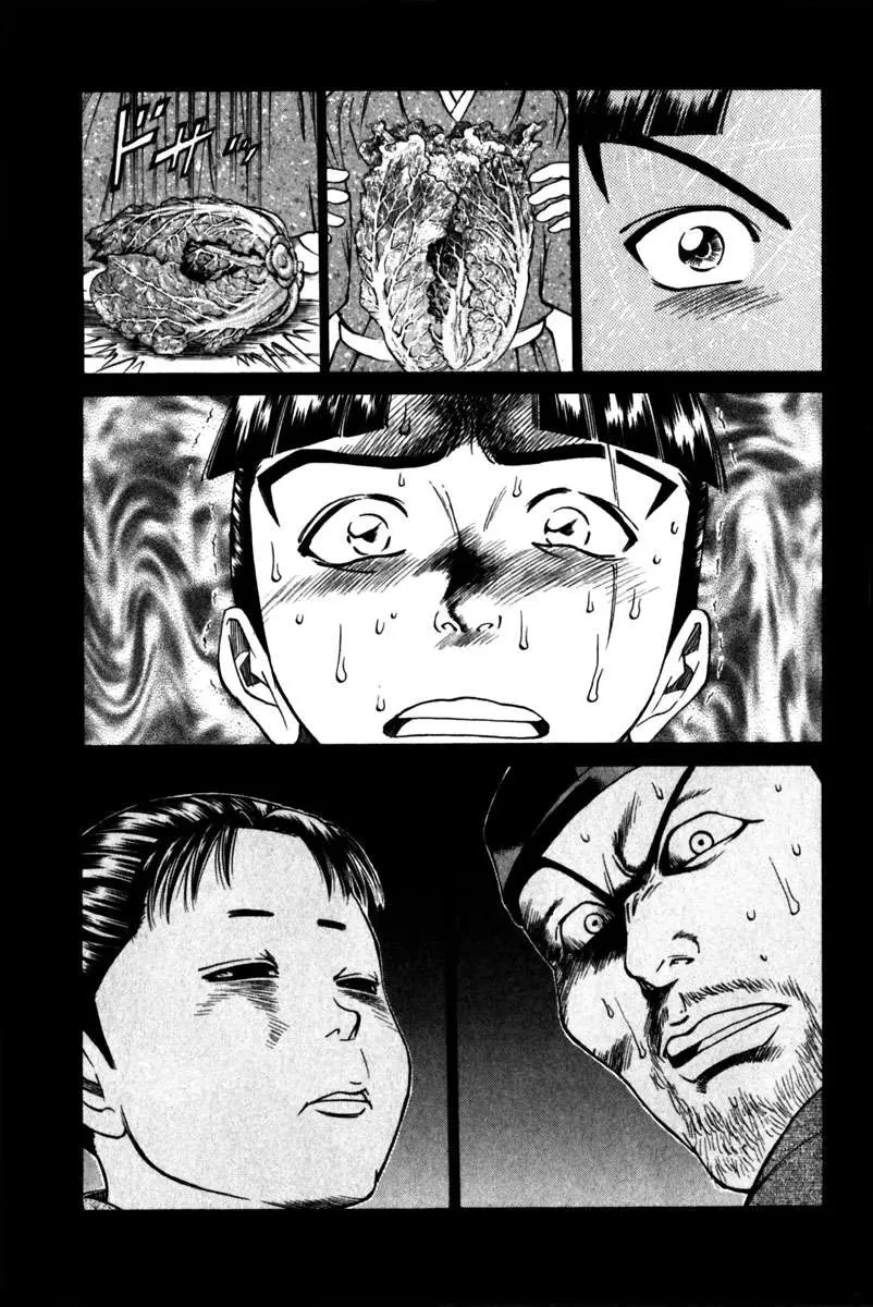 Shana Oh Yoshitsune (Ss1) Chapter 43 - 40