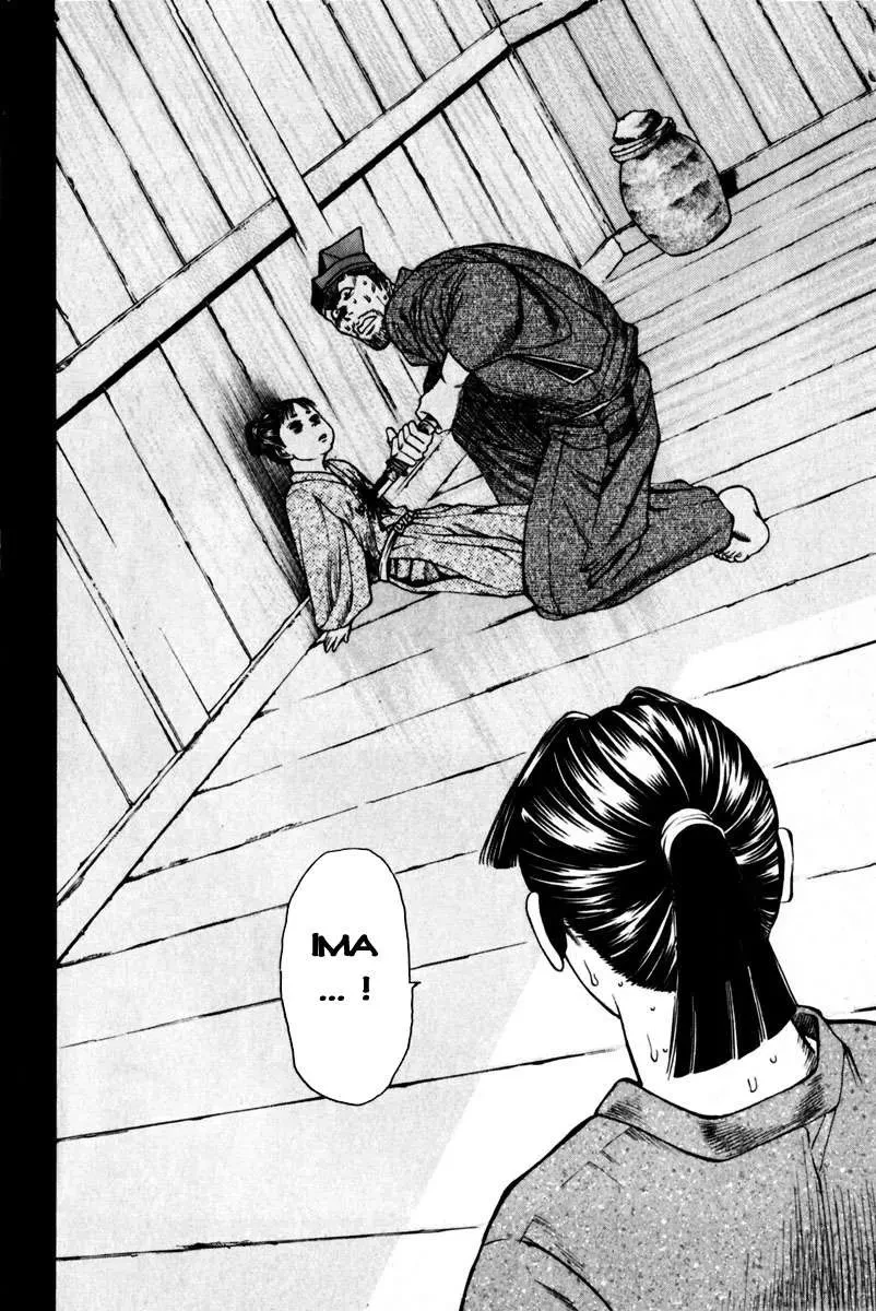 Shana Oh Yoshitsune (Ss1) Chapter 43 - 41