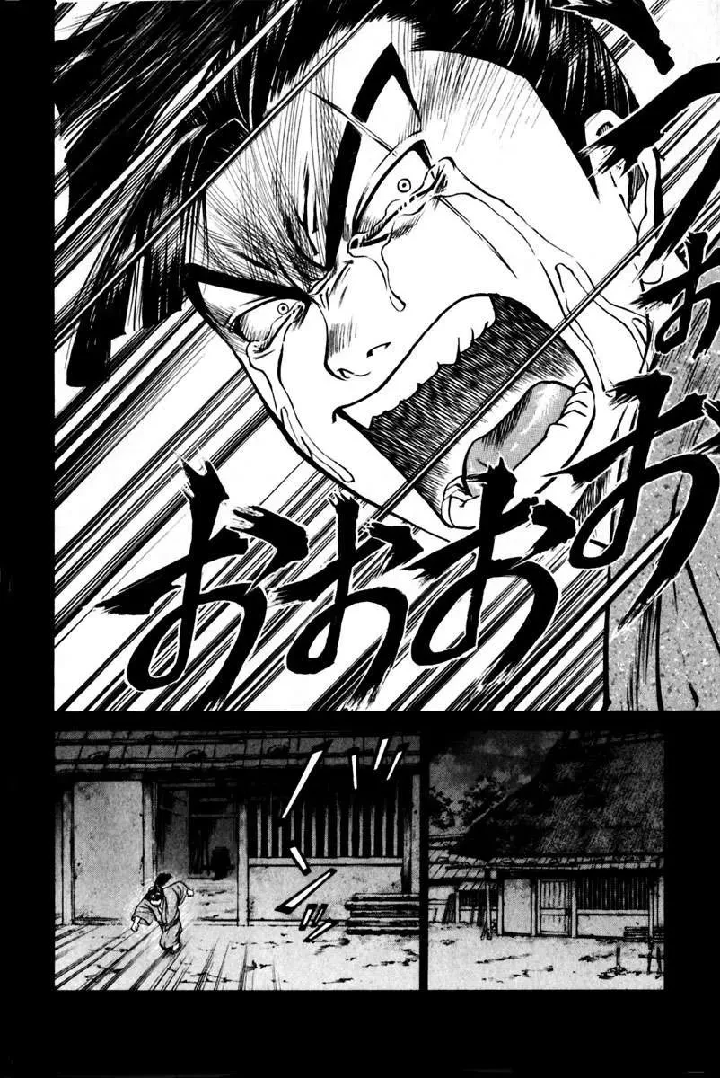 Shana Oh Yoshitsune (Ss1) Chapter 43 - 43