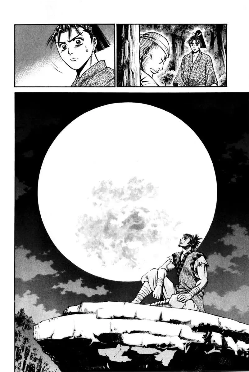 Shana Oh Yoshitsune (Ss1) Chapter 43 - 45