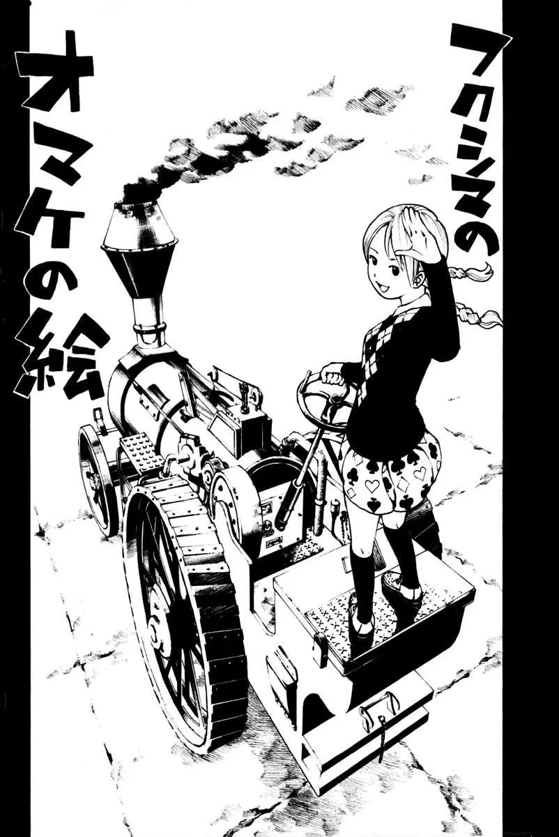 Shana Oh Yoshitsune (Ss1) Chapter 43 - 50