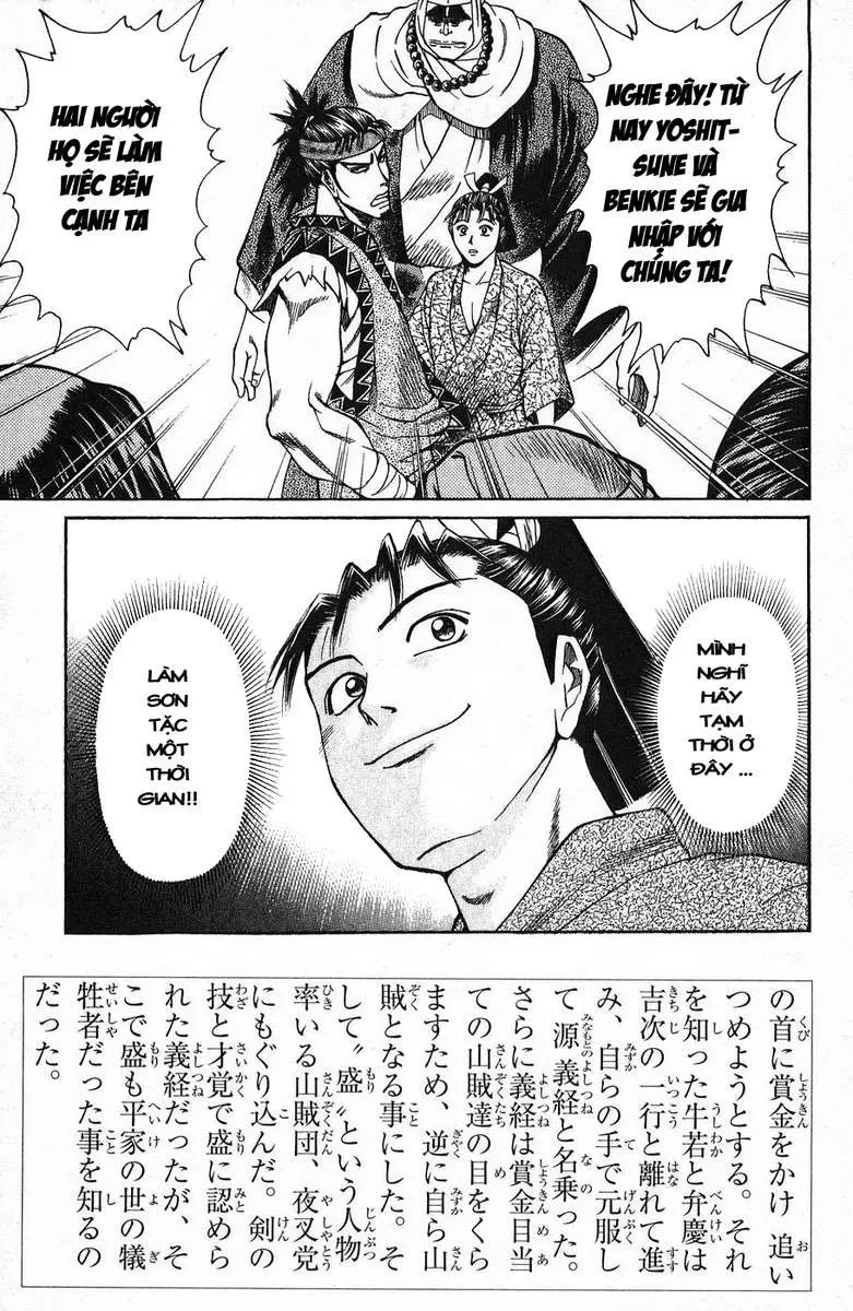 Shana Oh Yoshitsune (Ss1) Chapter 44 - 8