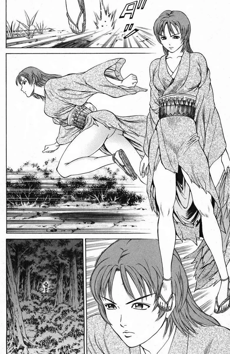 Shana Oh Yoshitsune (Ss1) Chapter 44 - 15
