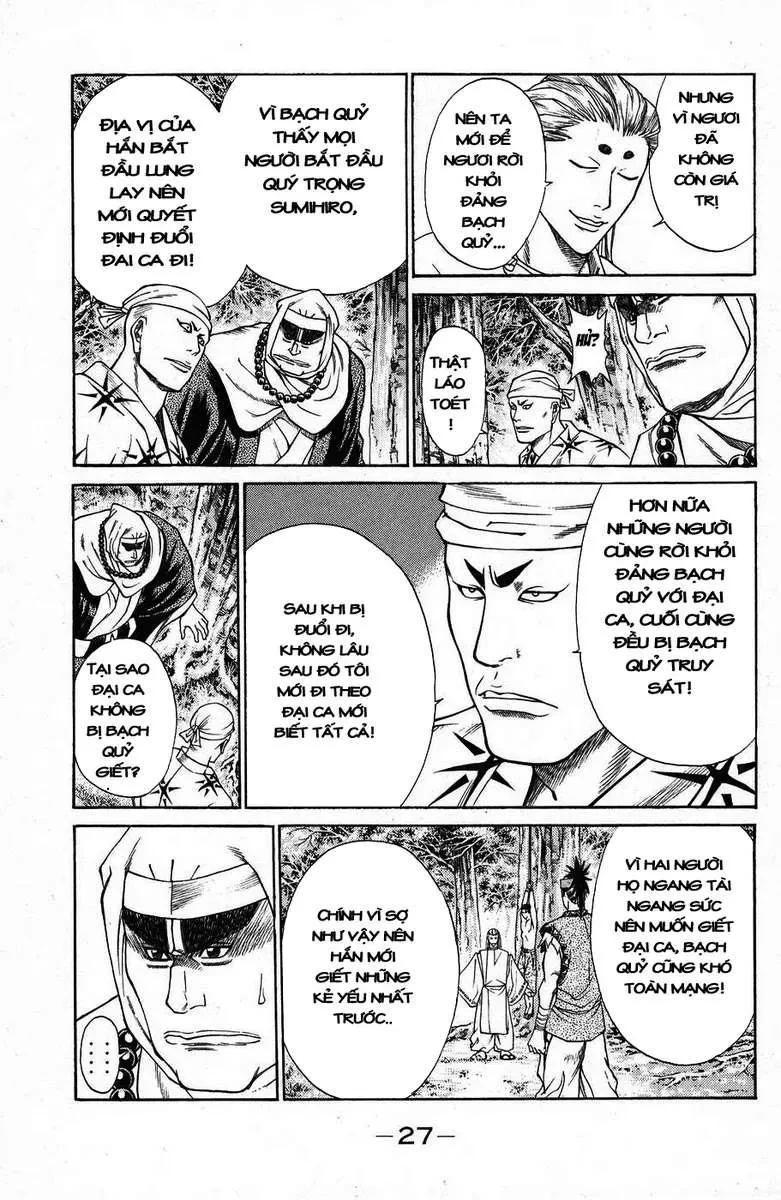 Shana Oh Yoshitsune (Ss1) Chapter 44 - 32