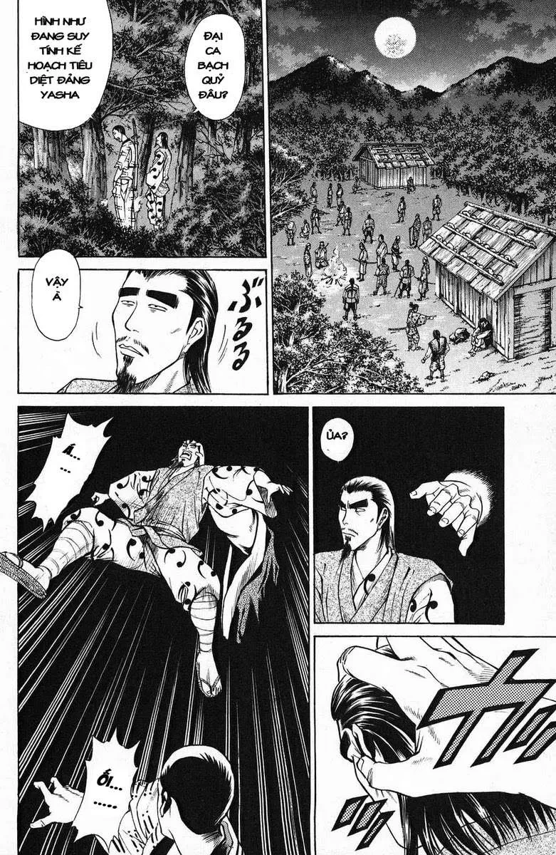 Shana Oh Yoshitsune (Ss1) Chapter 44 - 55