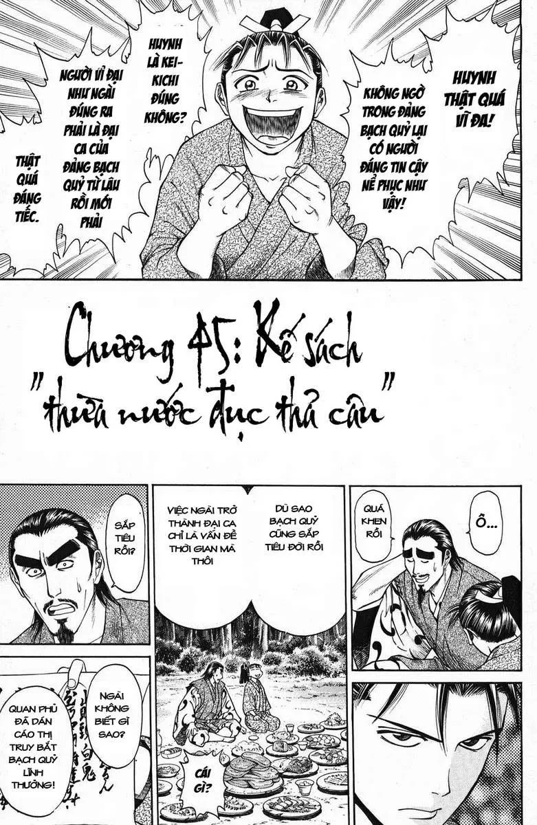 Shana Oh Yoshitsune (Ss1) Chapter 45 - 4