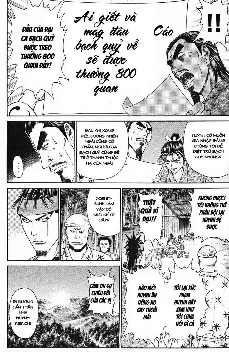 Shana Oh Yoshitsune (Ss1) Chapter 45 - 5