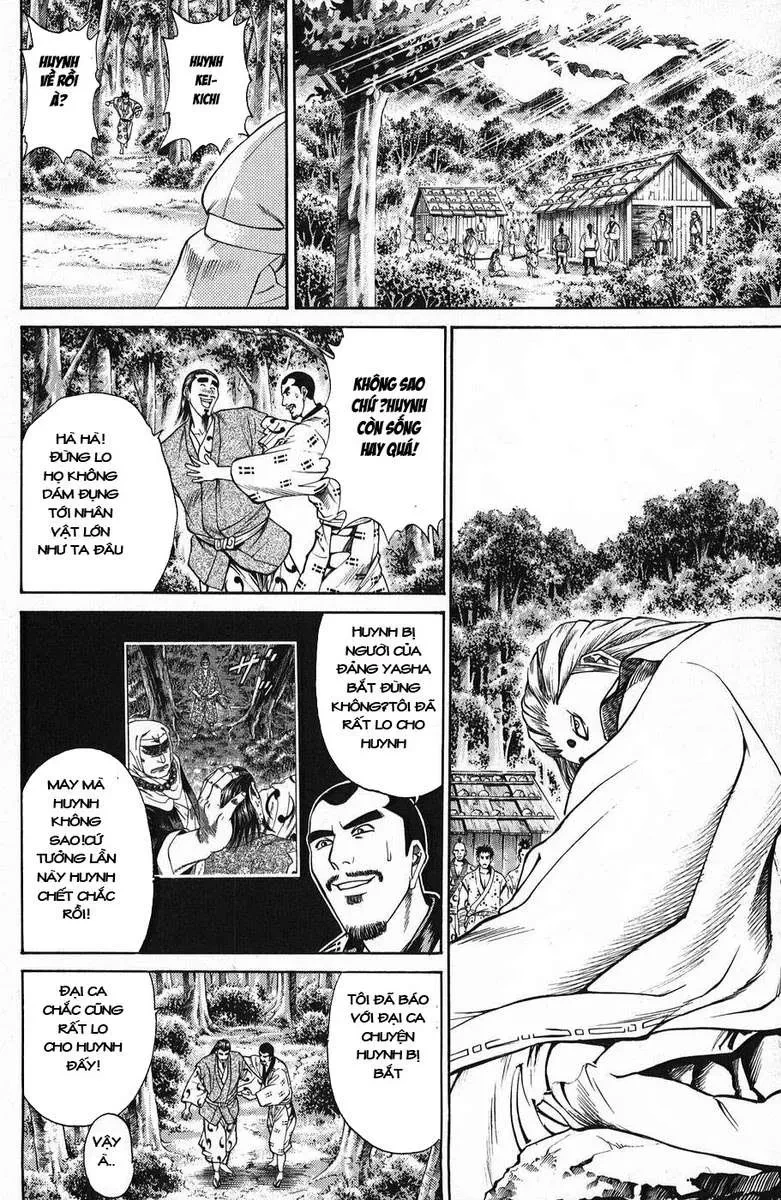 Shana Oh Yoshitsune (Ss1) Chapter 45 - 7