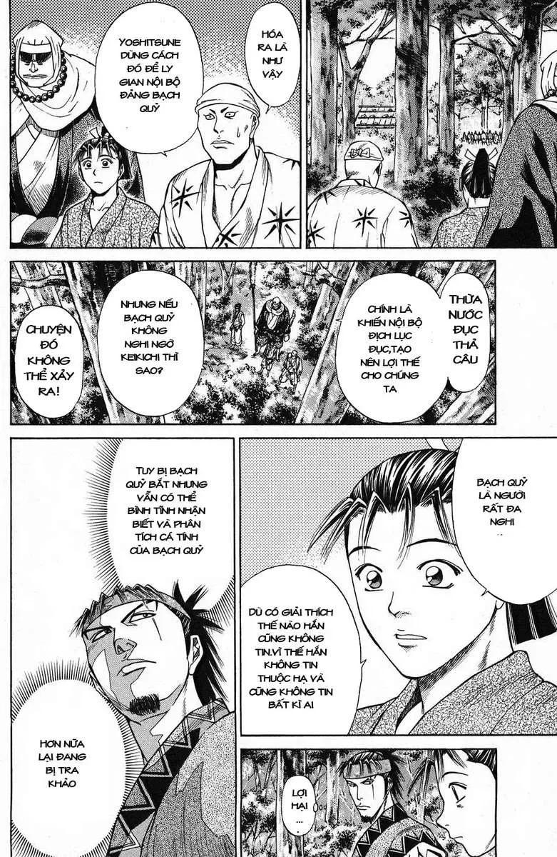 Shana Oh Yoshitsune (Ss1) Chapter 45 - 17