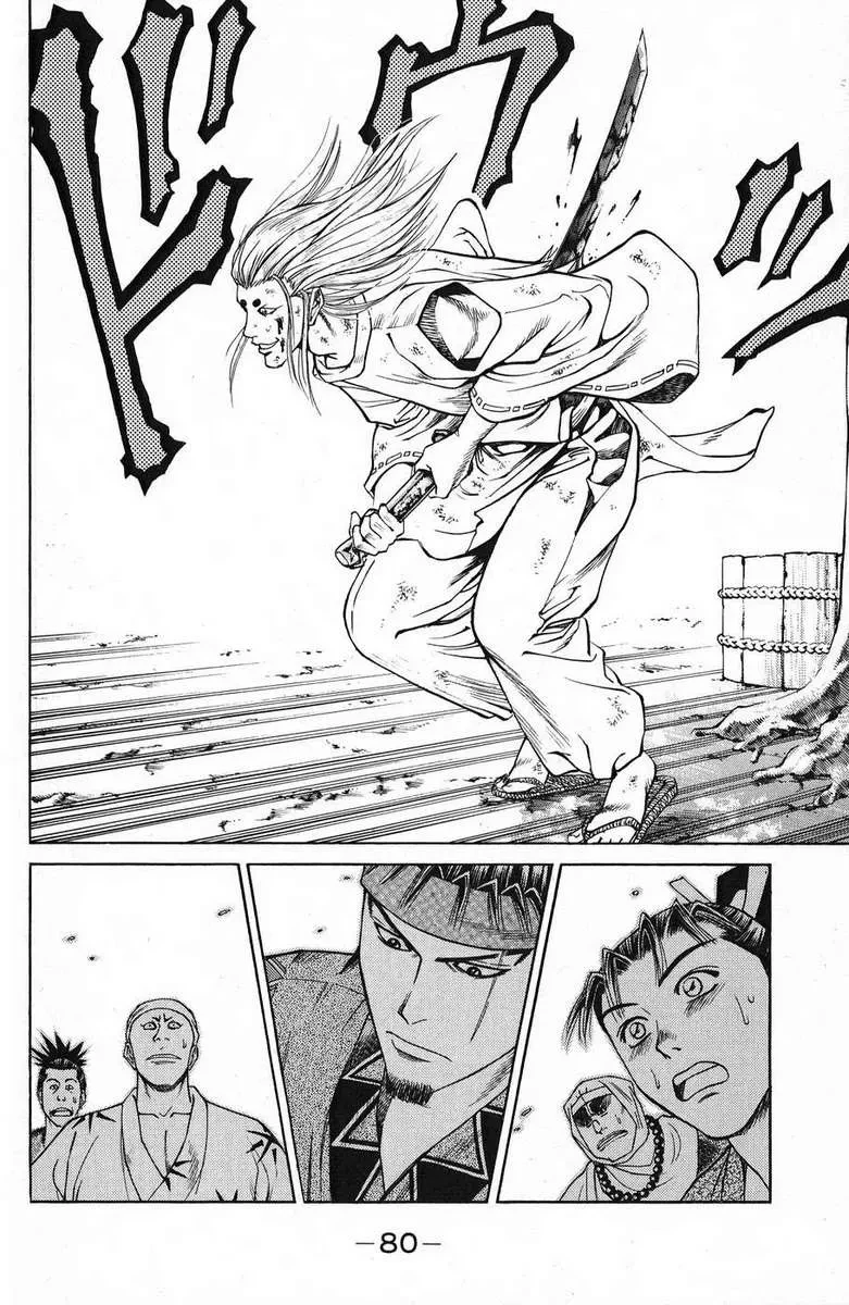 Shana Oh Yoshitsune (Ss1) Chapter 45 - 27